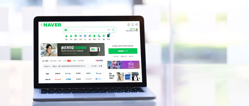 naver le maitre coreen