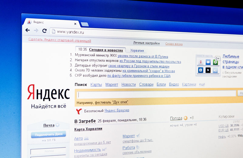 yandex le specialiste russe